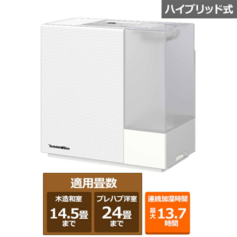 楽天市場】加湿器 hd-rxt921の通販
