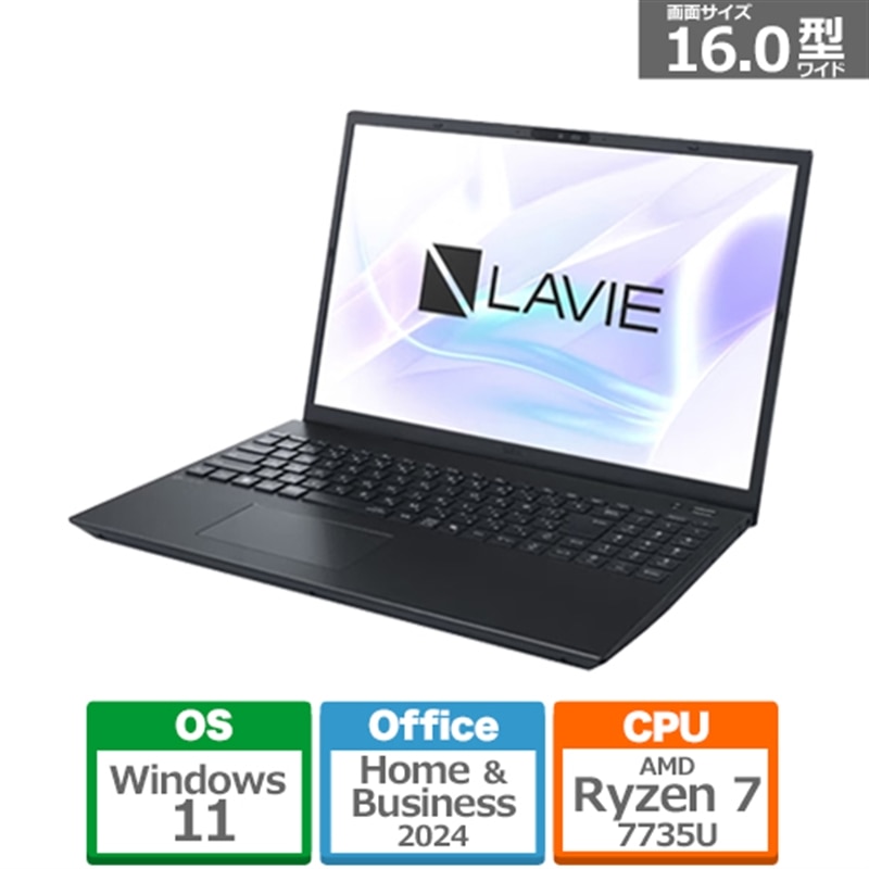 楽天市場】NEC 16型ノートパソコン LAVIE N16 PC-N1676KKB PC-N1676KKB