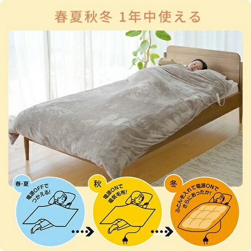 最終処分】 YAMAZEN 電気毛布 YKFTKB-55 210x150cm