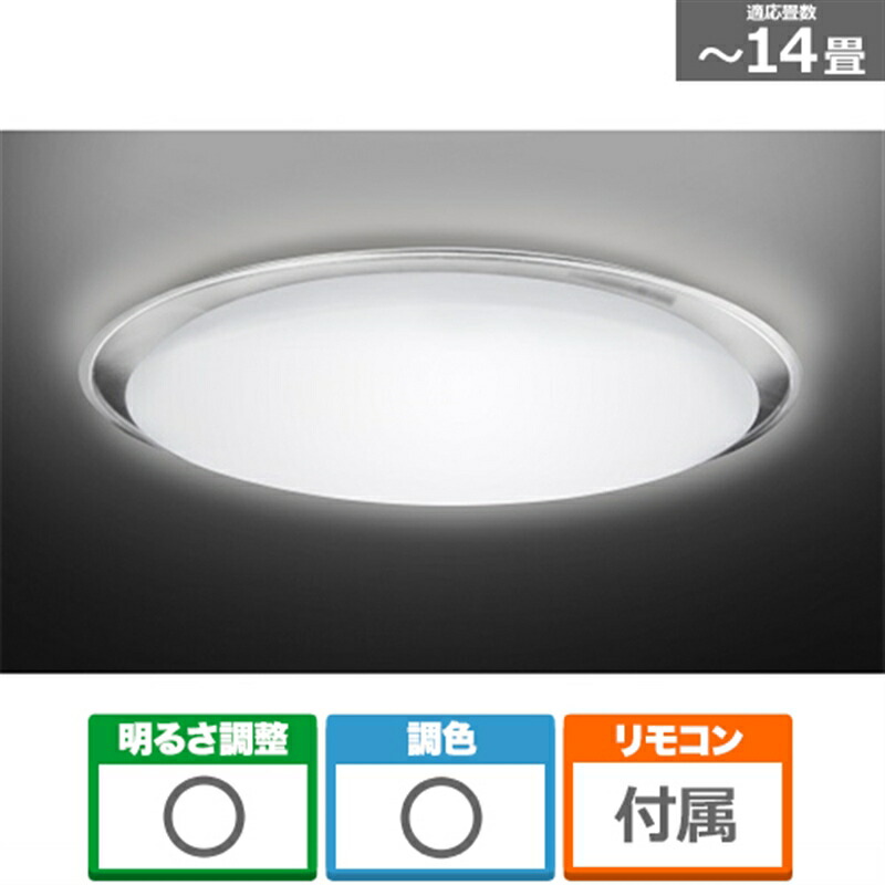 照明器具 天井照明 東芝 14畳 ledシーリングライト」の人気商品一覧