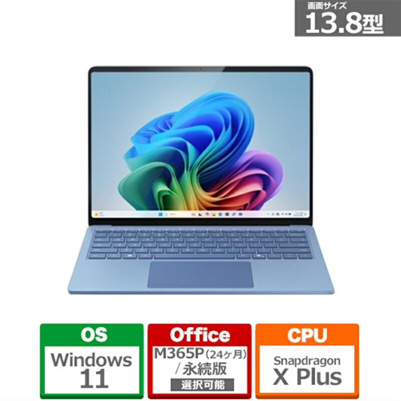 楽天市場】Microsoft（マイクロソフト） Surface Laptop（第 7 世代