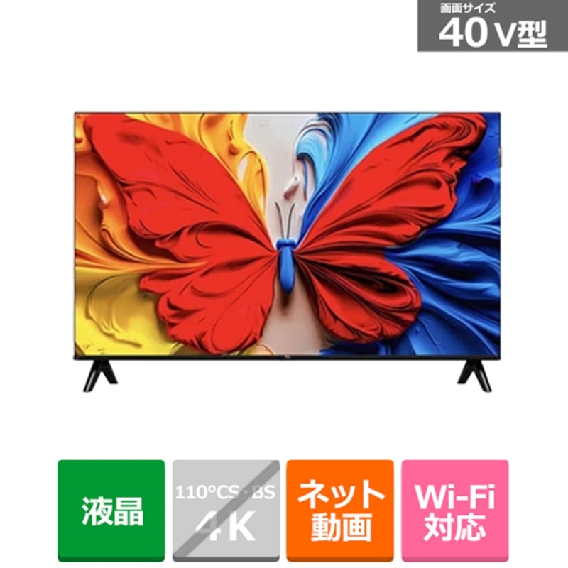 楽天市場】テレビ tcl 40vの通販