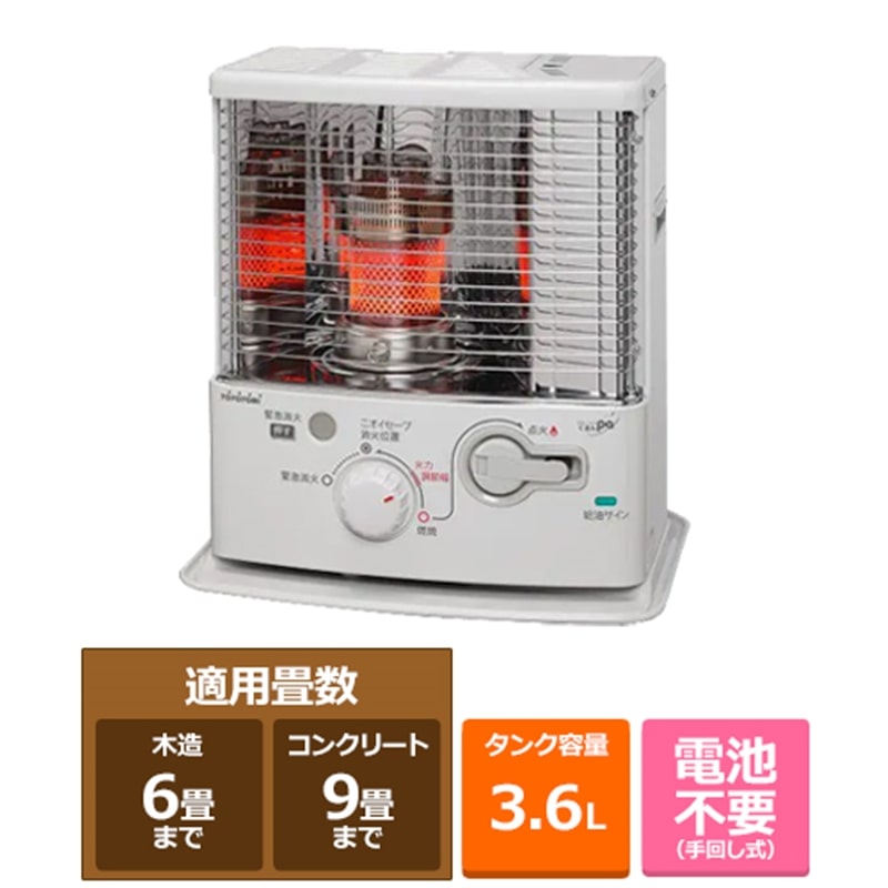 楽天市場】トヨトミ 石油ストーブ rs－g24fの通販