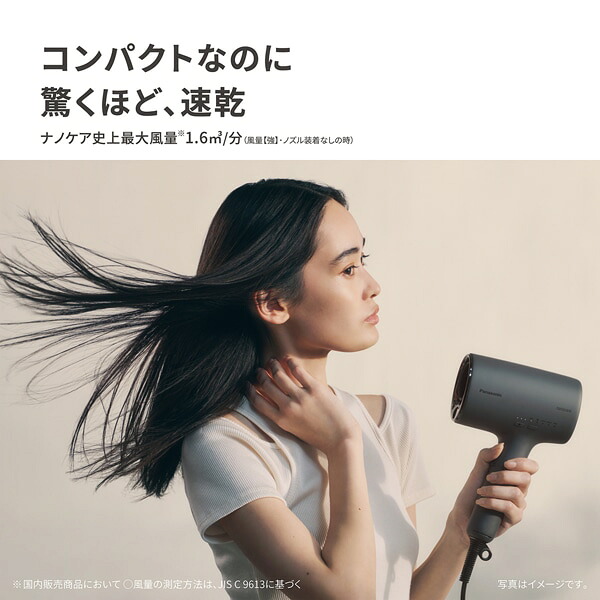 楽天市場】(長期無料保証)Panasonic（パナソニック） ヘアードライヤー