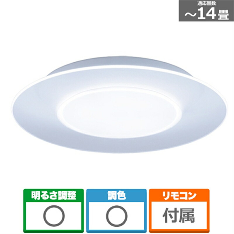 ひさお】パナソニックLEDシーリングライトHH-CF1492A（14畳用