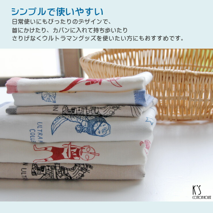 楽天市場】【当店P5倍！2/11まで】【Shinzi Katoh】『ウルトラ