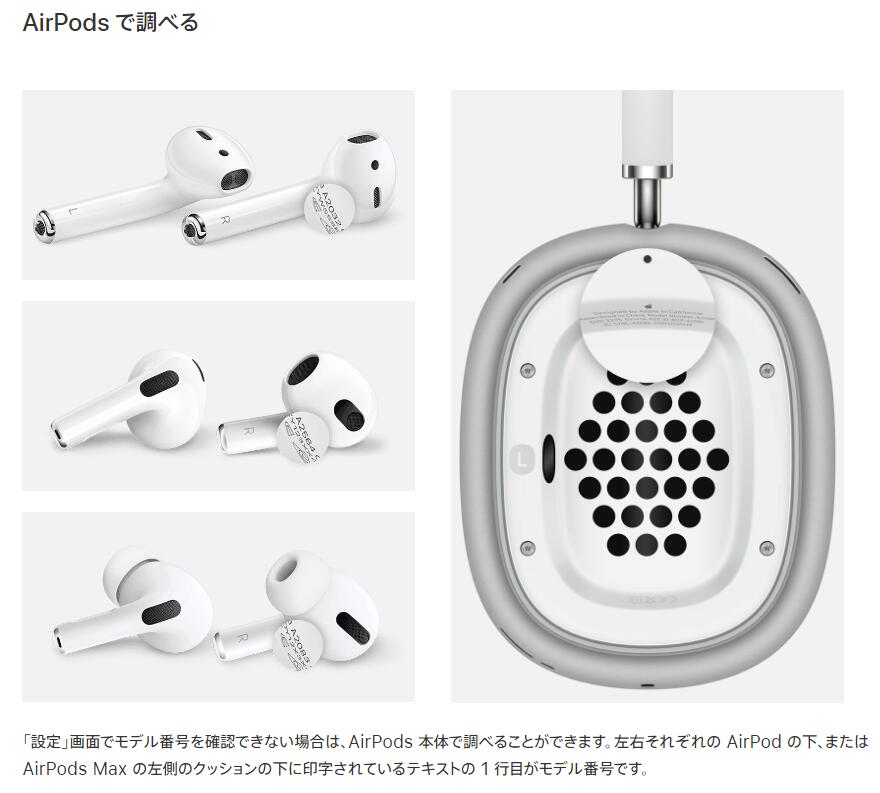 楽天市場】AirPods 第3世代 新品未使用【片耳 左耳 右耳 A2564 A2565