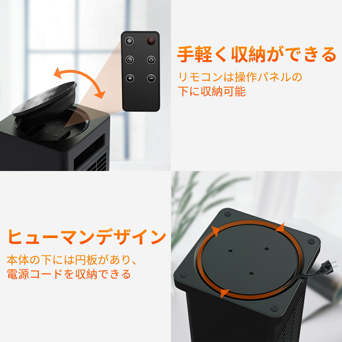 モモ CORONA 電気ヒーター 6段階温度設定 37906-08.jpg