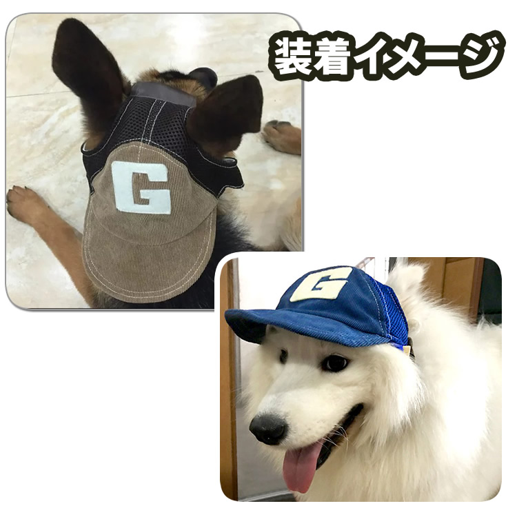 楽天市場】犬帽子 猫帽子 ワンちゃん用帽子 ペット用帽子 犬猫帽子