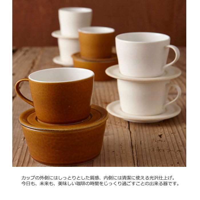 楽天市場】【日本製】 コーヒー カップ ＆ ソーサー セット miyama