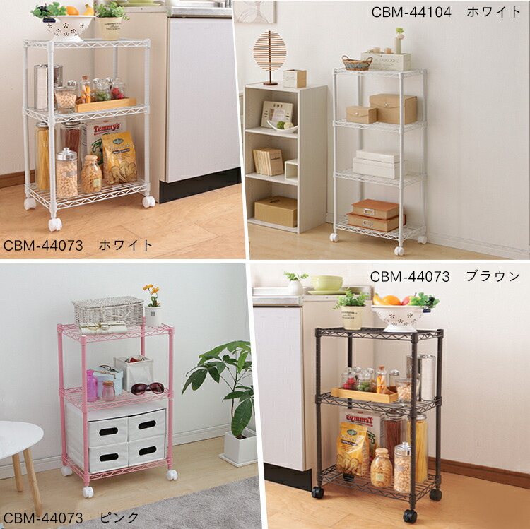 楽天市場】スチールラック 4段 ラック 収納 収納棚 アイリスオーヤマ