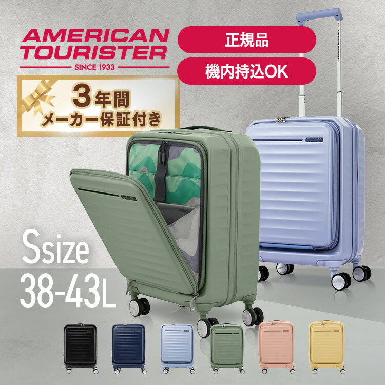 楽天市場】≪クーポン利用で32,399円〜☆12日10時まで≫スーツケース