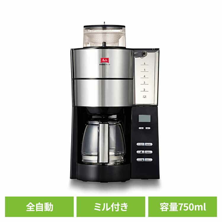 楽天市場】メリタ アロマフレッシュ6杯用の通販