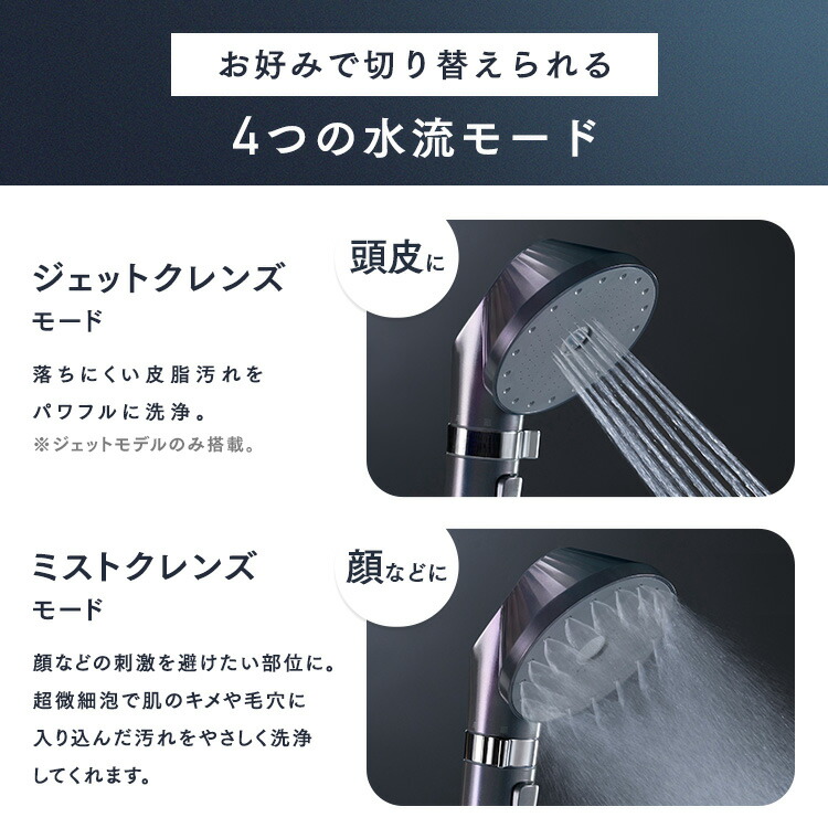 楽天市場】≪クーポン利用で10,980円〜☆12日10時まで≫シャワーヘッド