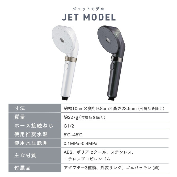 楽天市場】≪クーポン利用で10,980円〜☆12日10時まで≫シャワーヘッド