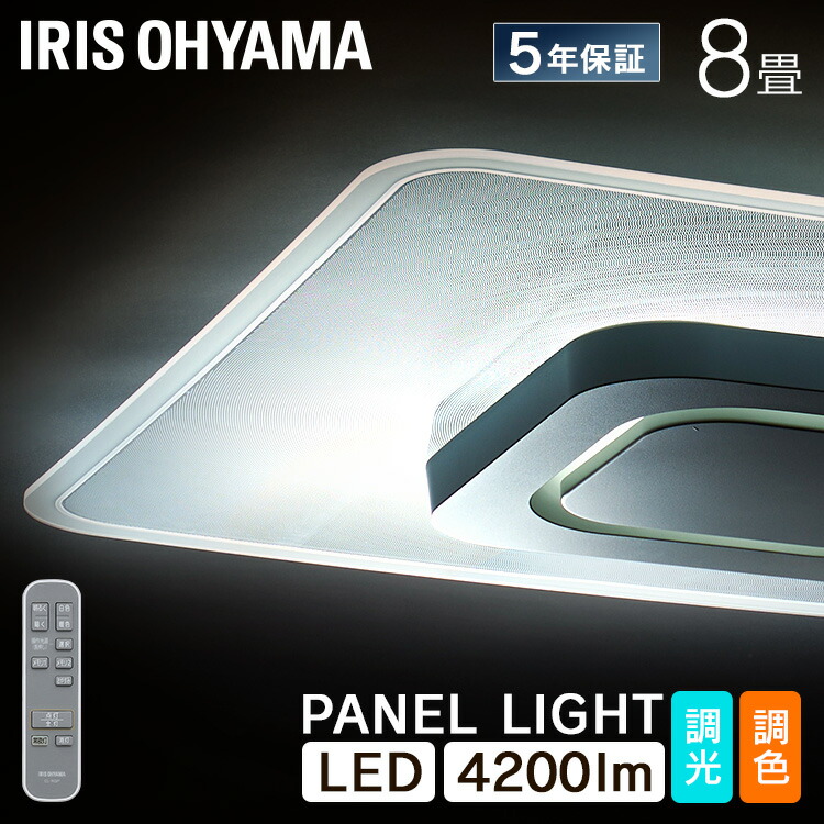 楽天市場】≪ポイント10倍☆12日10時まで≫LEDシーリングライト パネル