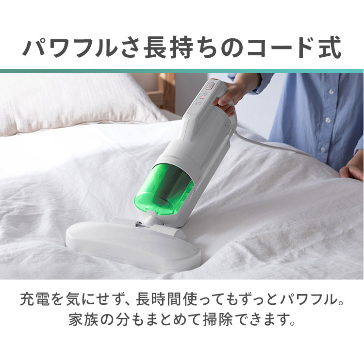 楽天市場】布団クリーナー FCA-A3-W ホワイト ふとんクリーナー