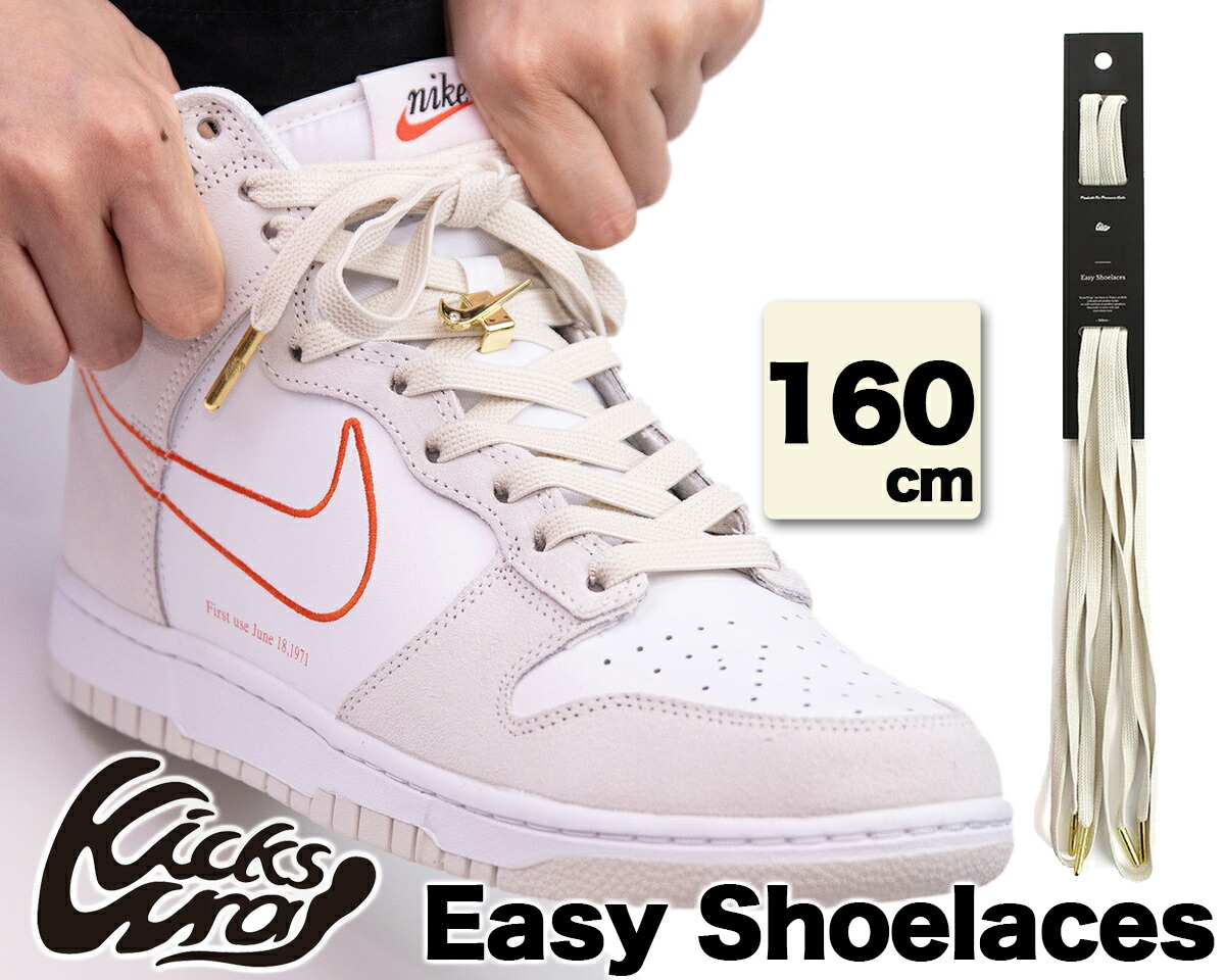 楽天市場】[ 15時までの注文で最短即日発送!! ] 【KicksWrap キック