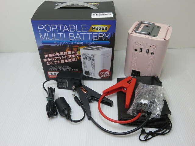 楽天市場】【中古】 ポータブルマルチ電源 PB268 ピンク 26,800mAh AC