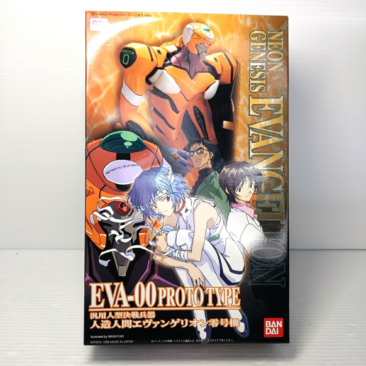 楽天市場】【未組立品】エヴァンゲリオン HG 零号機 EVA-00 PROTO TYPE