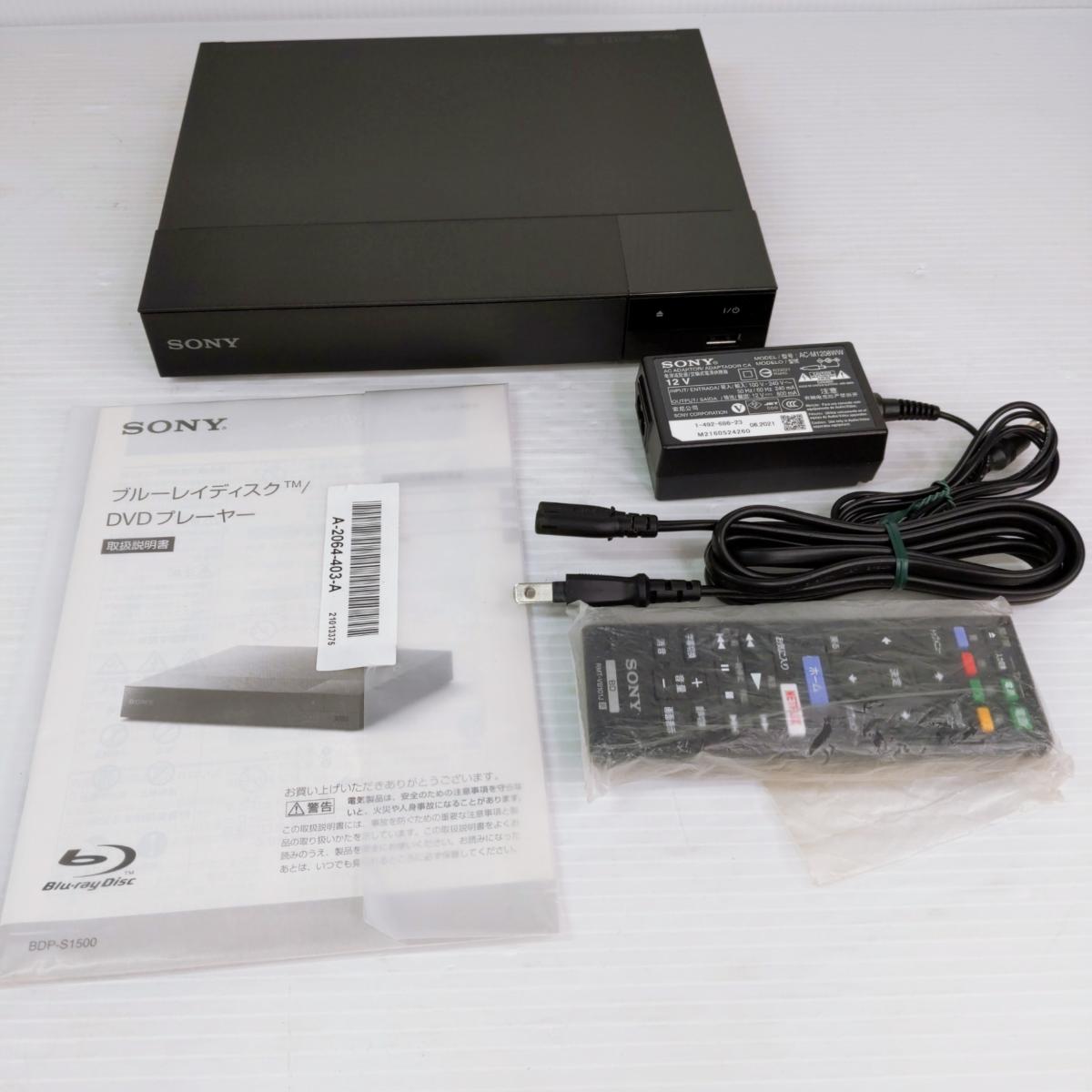 SONY BDP-S1500 ブルーレイプレーヤー HDMIケーブル付き 外箱有 SONY