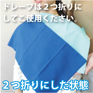 楽天市場】パーソナルカラー ドレープ カラー診断 布 40色 ドレープ