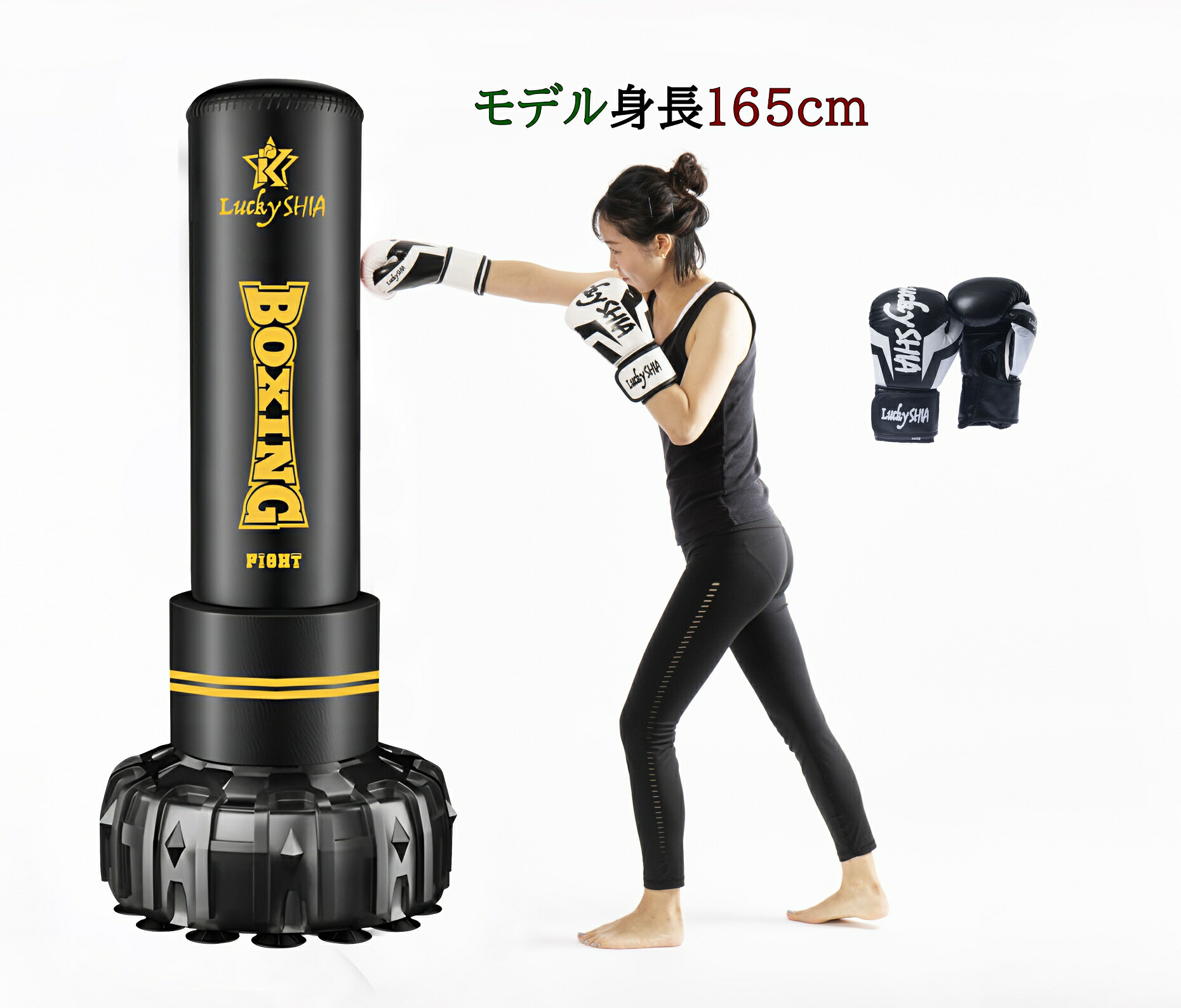 Lucky SHIA スタンディングサンドバッグ 赤黒 Lucky SHIA