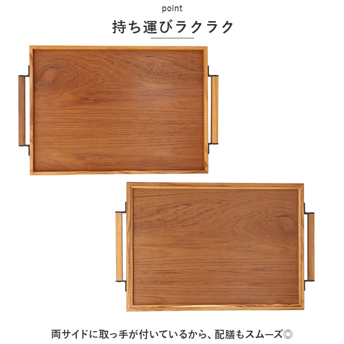 楽天市場】トレー 木製 Lサイズ 定番 おしゃれ カフェ トレイ 盆 お盆