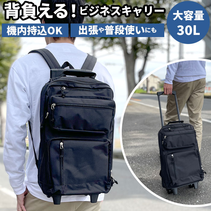 楽天市場】SAXON サクソン ビジネスバッグ 大容量 定番 機内持ち込み