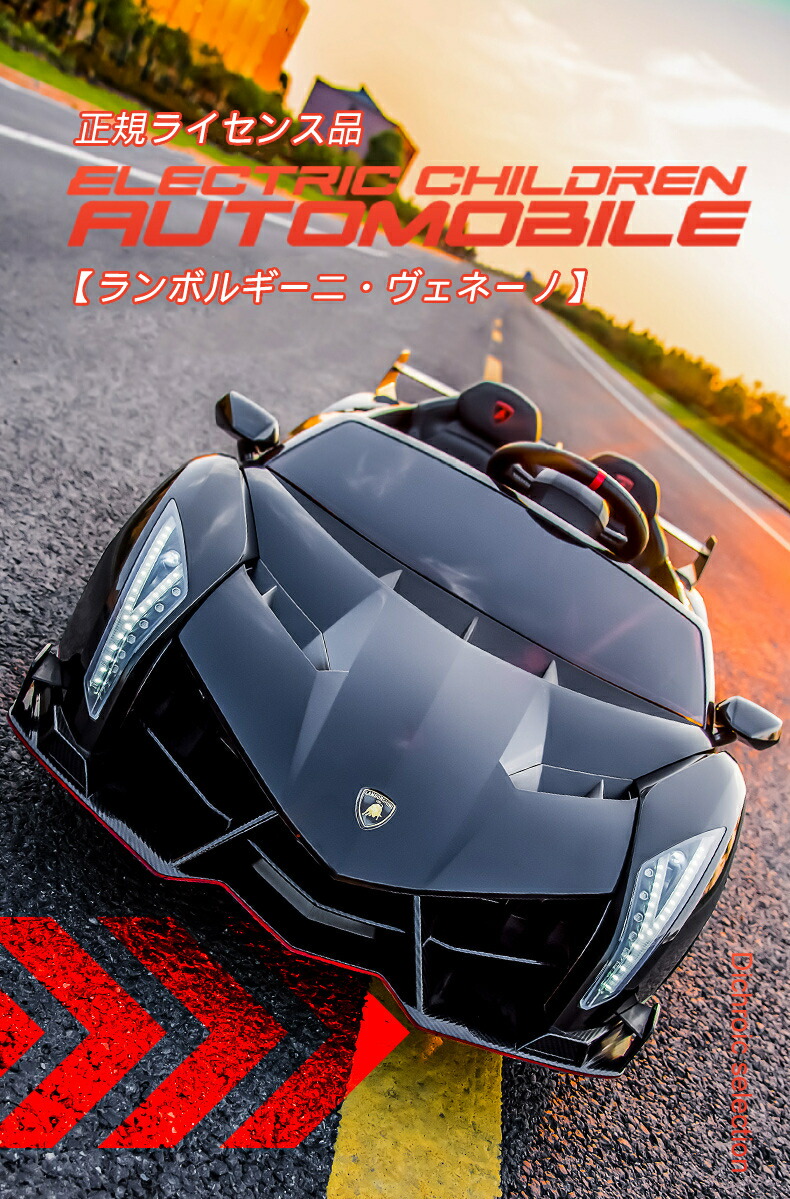 楽天市場】【8％OFFクーポン】電動乗用ラジコン 2人乗り