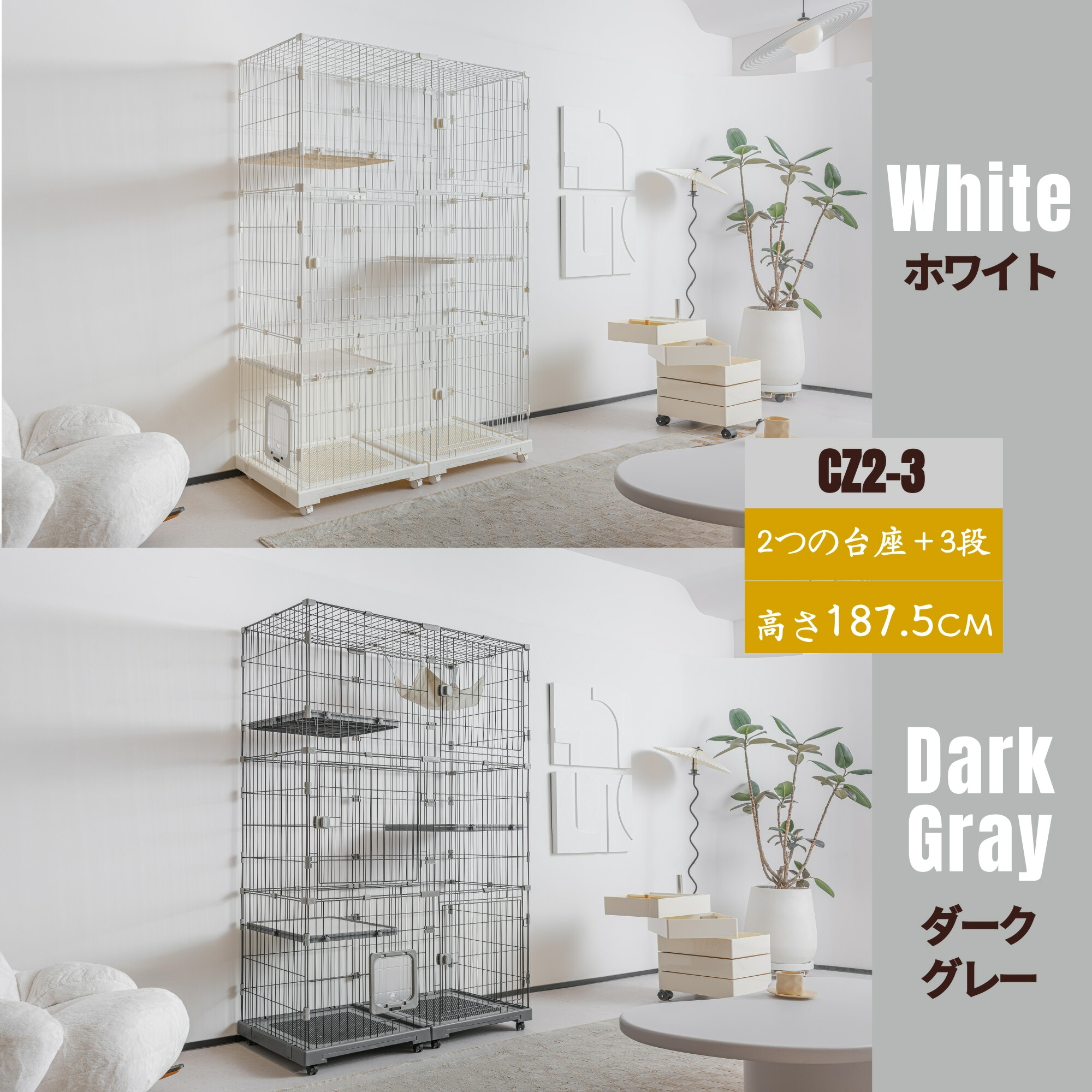 楽天市場】【10日迄P7】【自由組み合わせ】猫 ケージ キャットケージ 3