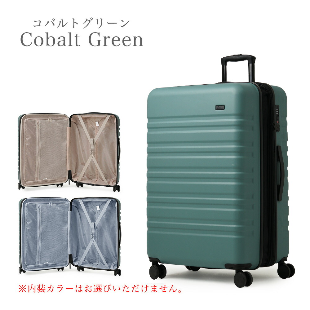 楽天市場】【最大30％OFFクーポン配布中】スーツケース sサイズ 機内