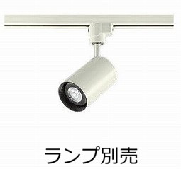 LZS-9103 NWB2 DAIKO スポットライト ダクトレール 2個 大光電機