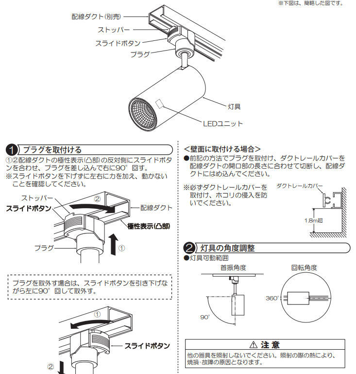 楽天市場】大光電機 ダクトレール用スポットライト DSL4901AWG : 照明