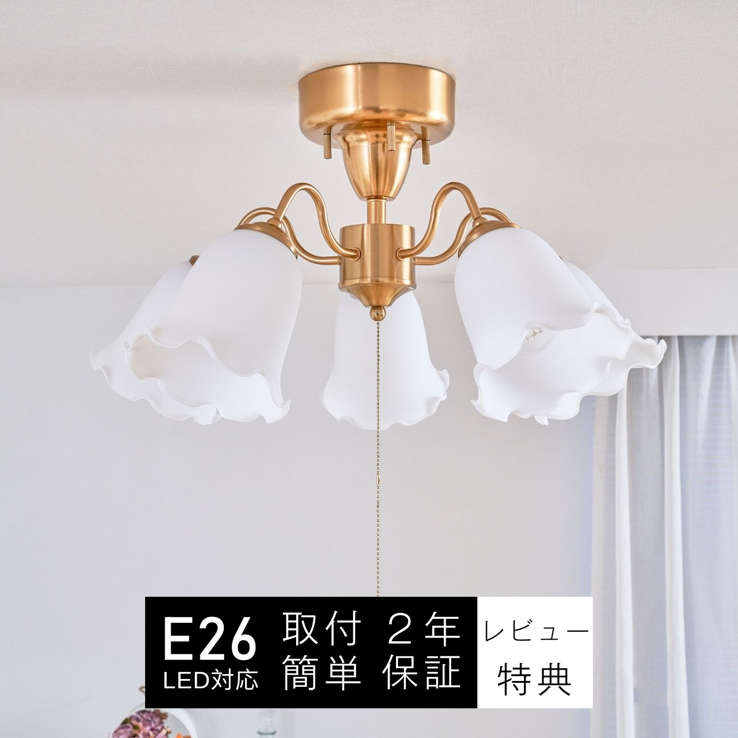 東芝 TOSHIBA シャンデリア 10畳 BFC-6903Z