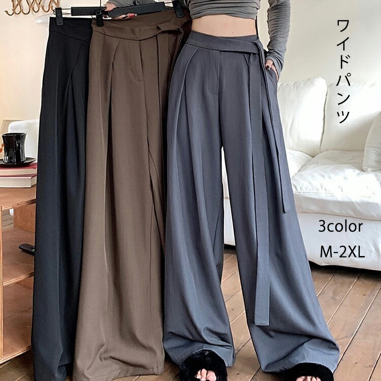 楽天市場】ワイドパンツ レディース 春 秋 ガウチョパンツ スラックス