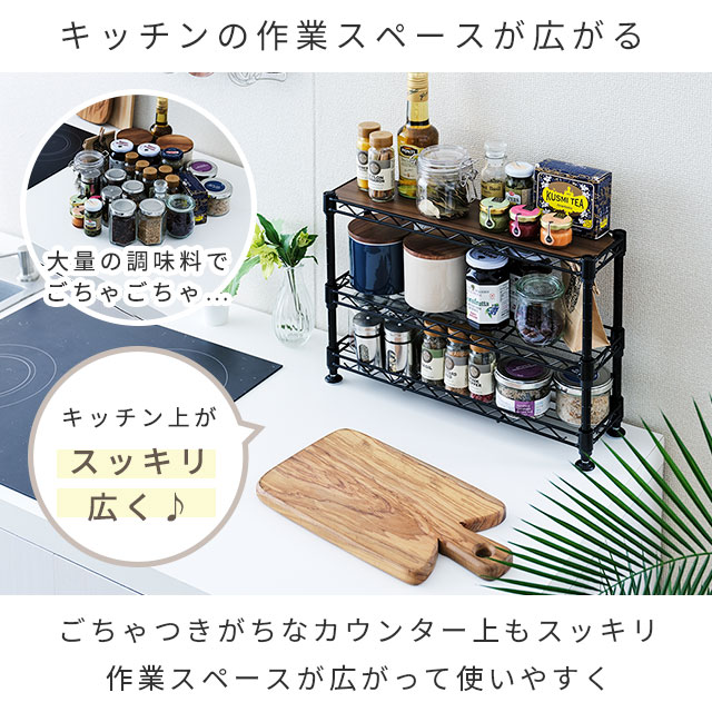 楽天市場】調味料ラック スパイスラック おしゃれ 白 黒 卓上 Luminous