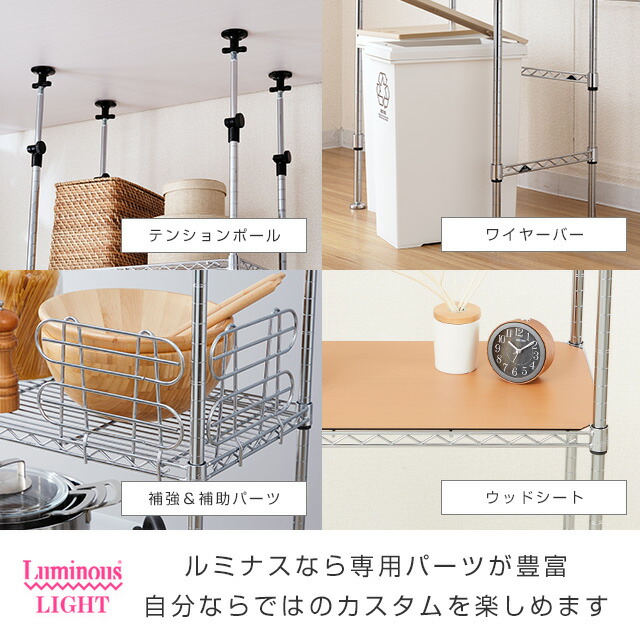 楽天市場】ラック 幅65 6段 奥行35 高さ175 ルミナス ライト スチール