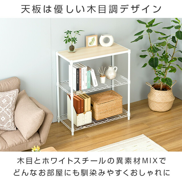 楽天市場】Luminous ルミナス 直営店 ラテ スチールラック ラック 木製