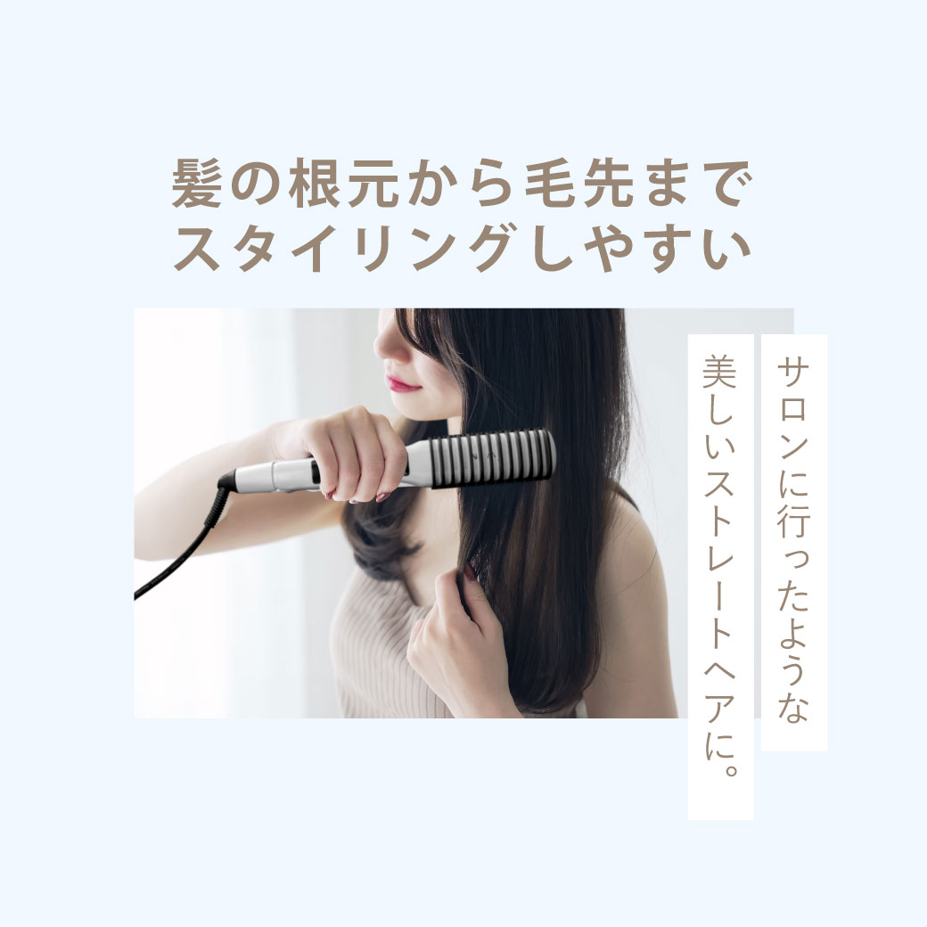 Twin ブラシヘアアイロン ネクストイノベーション ブラシヘアアイロン