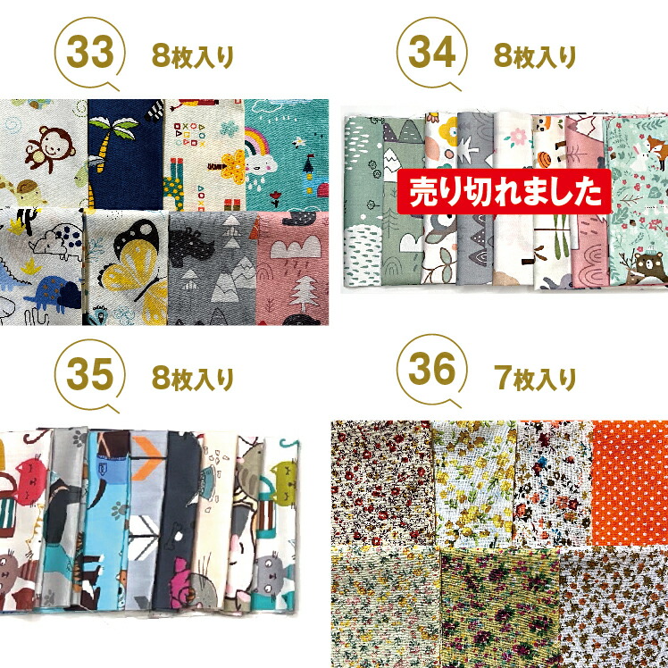 楽天市場】はぎれ セット 大容量 カットクロス かわいい 福袋 花柄