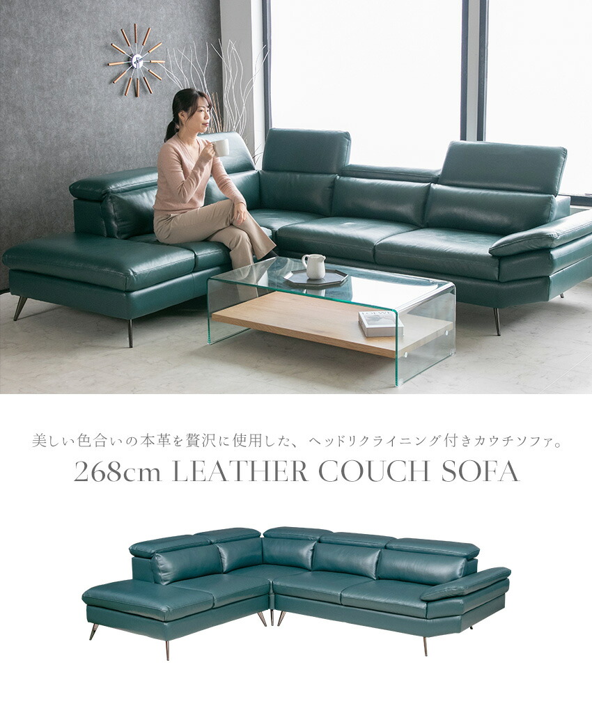 楽天市場】【送料無料】 カウチソファー 3人掛け 本革 レザー ソファ