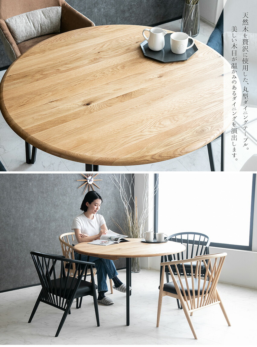 楽天市場】【送料無料】 ダイニングテーブル 単品 天然木 無垢 オーク
