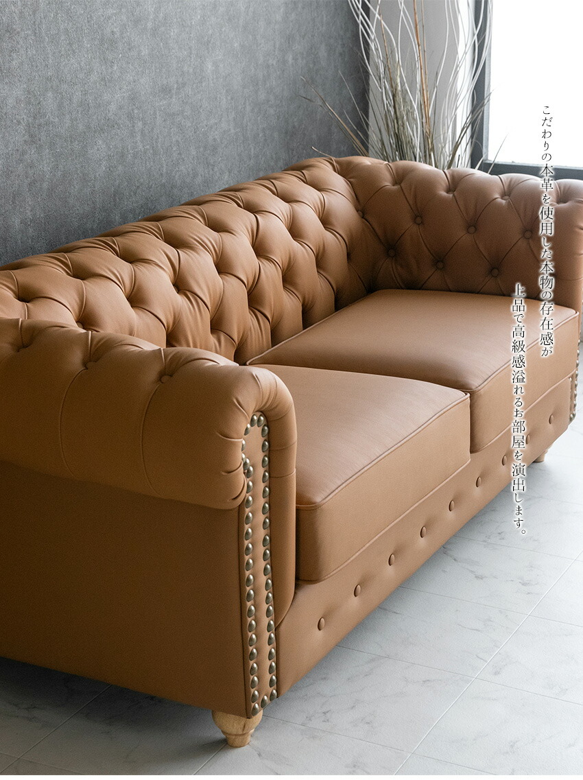 楽天市場】【送料無料】 チェスターフィールド ソファ 3人掛け 本革