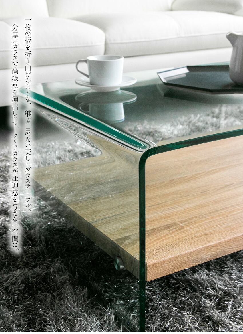 80's 90's ヴィンテージ ガラス センターテーブル 80's 90's