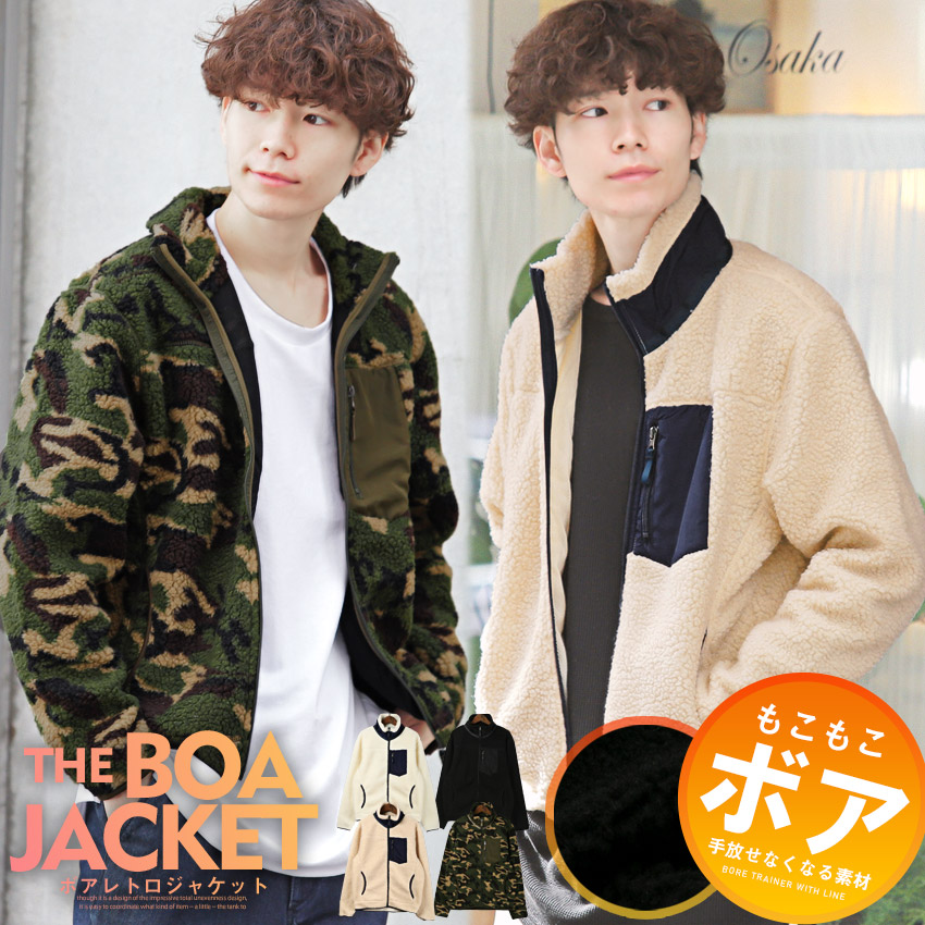 楽天市場】ボア ジャケット ブルゾン メンズ ポケット ハイネック 秋冬