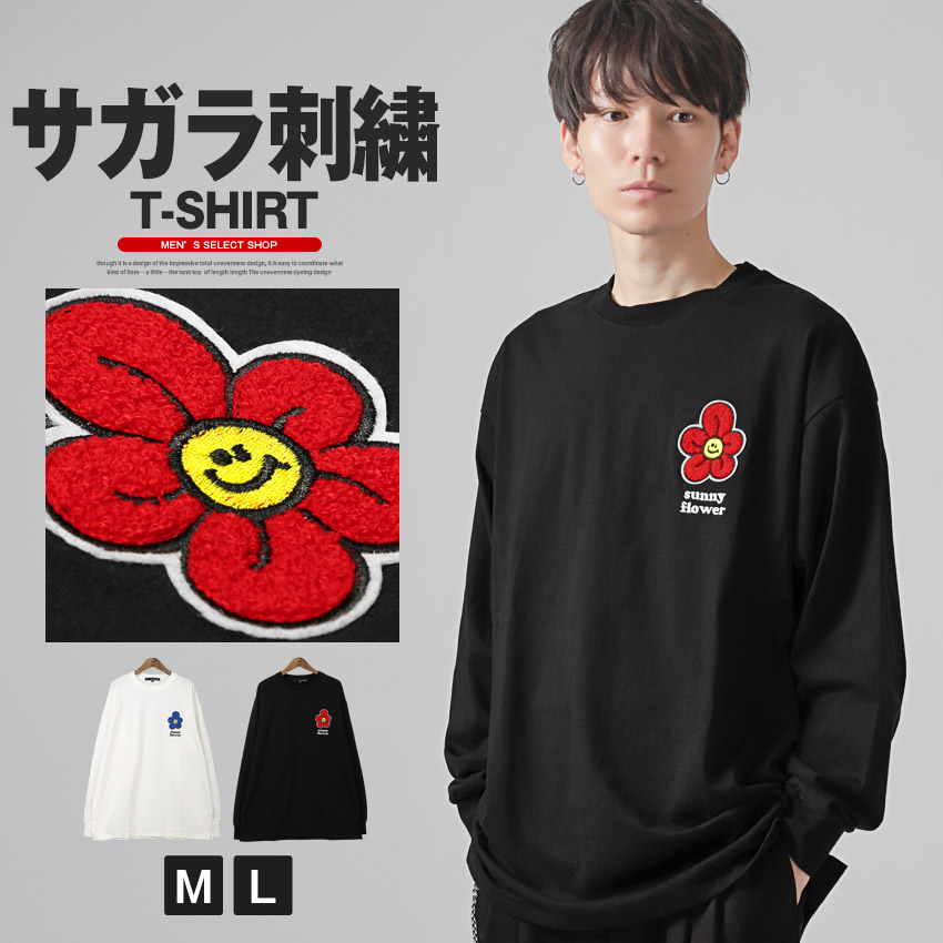楽天市場】ロンT メンズ レディース 長袖 Tシャツ 春 夏 秋 トップス