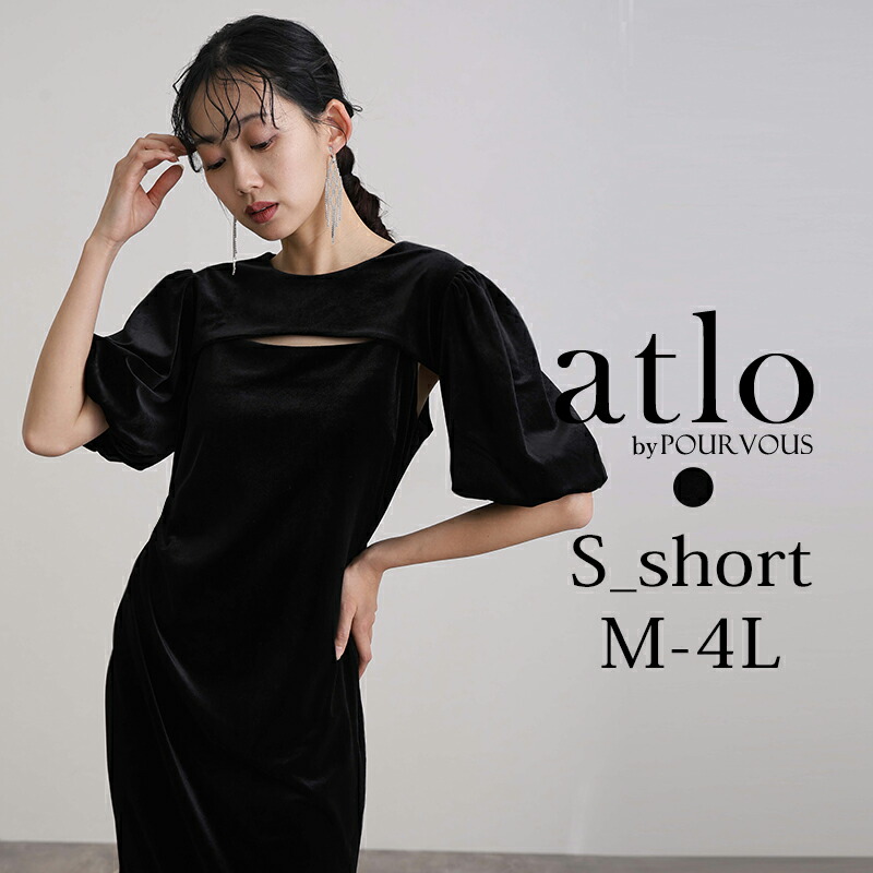 楽天市場】ボレロ ベロア 2点セット パーティードレス オケージョン