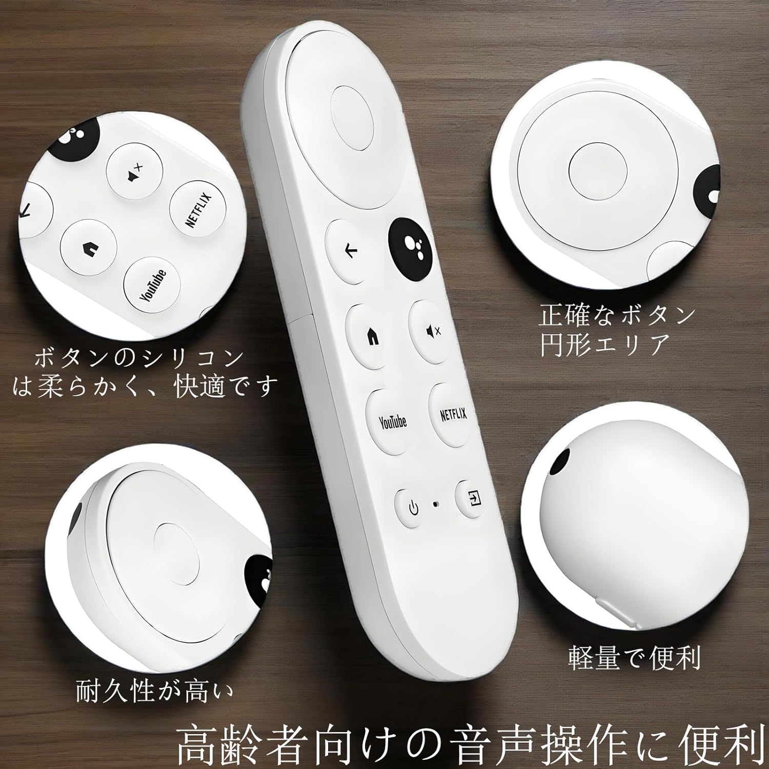 楽天市場】chromecast with google tv 交換用音声リモコン、Chromecast