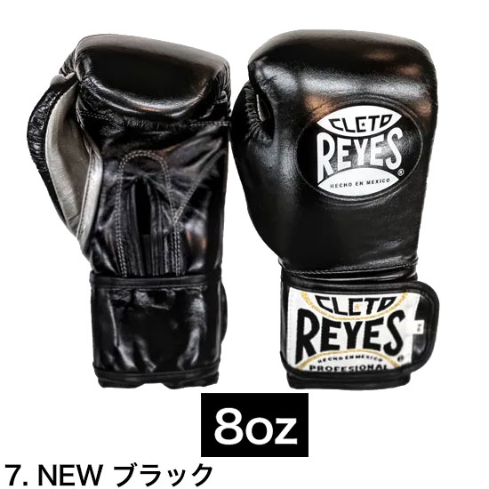 ほぼ新品】REYES ボクシンググローブ 青12Oz ほぼ新品】REYES